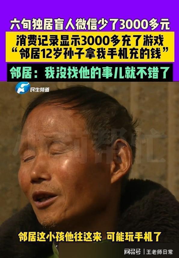 孩子玩手机玩游戏_孩子玩手机游戏如何疏导_小孩子玩游戏手机一直掉线