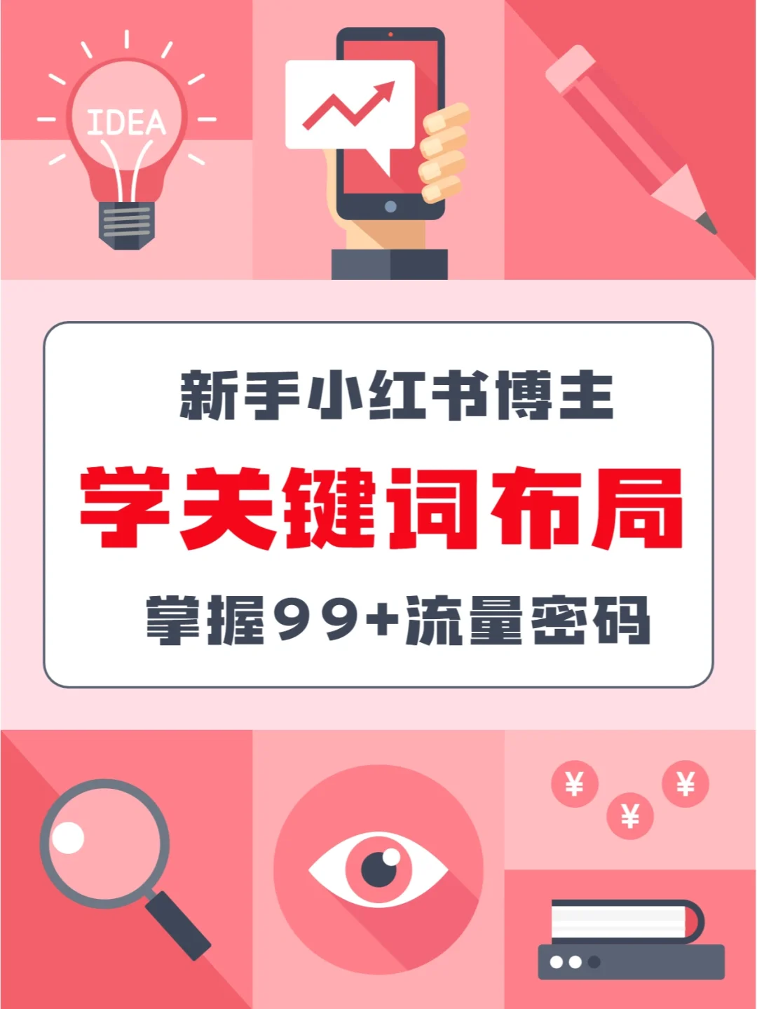 idea打开多个项目_打开项目的快捷键是_打开项目idea启动图标置灰