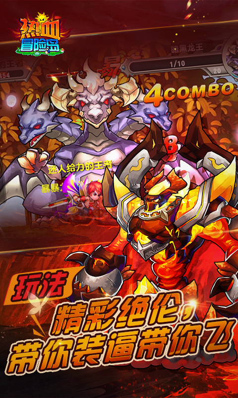 手游集合app_向集游戏手机版_集体手机游戏