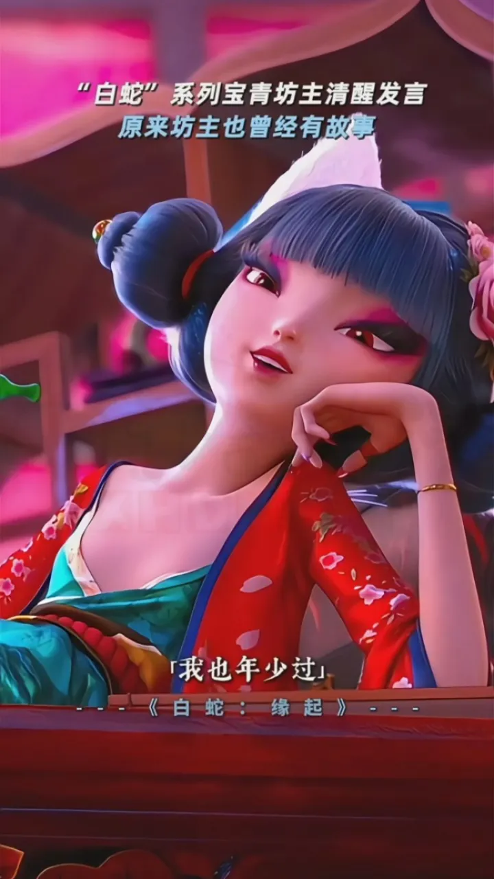 宝青坊主_坊青宝主的图片_坊青宝主台词配音