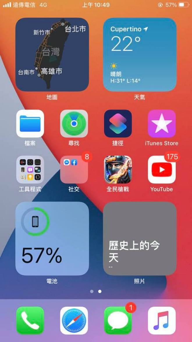 小米闪退打手机游戏没反应_小米手机为啥打游戏闪退_小米闪退打手机游戏怎么办
