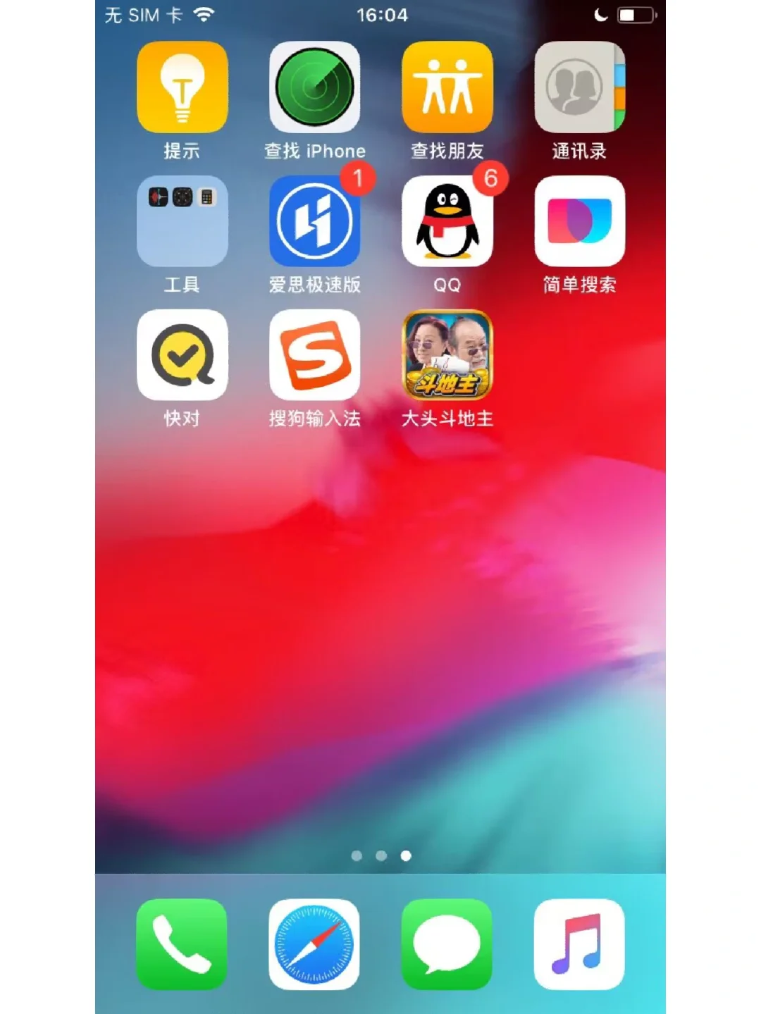 修改版手机游戏苹果_iphone修改版游戏_ios修改版游戏