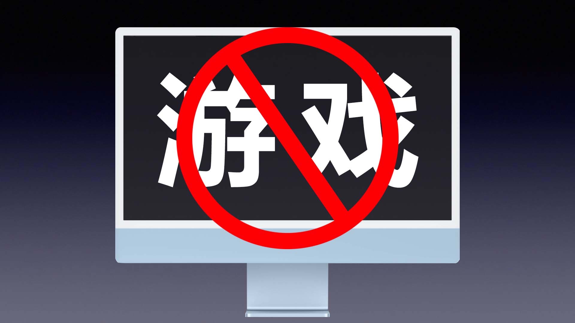 修改版手机游戏苹果_iphone修改版游戏_ios修改版游戏