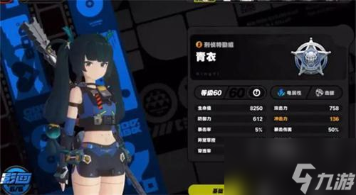 校园女忍者手机游戏破解版：诱人但需谨慎选择