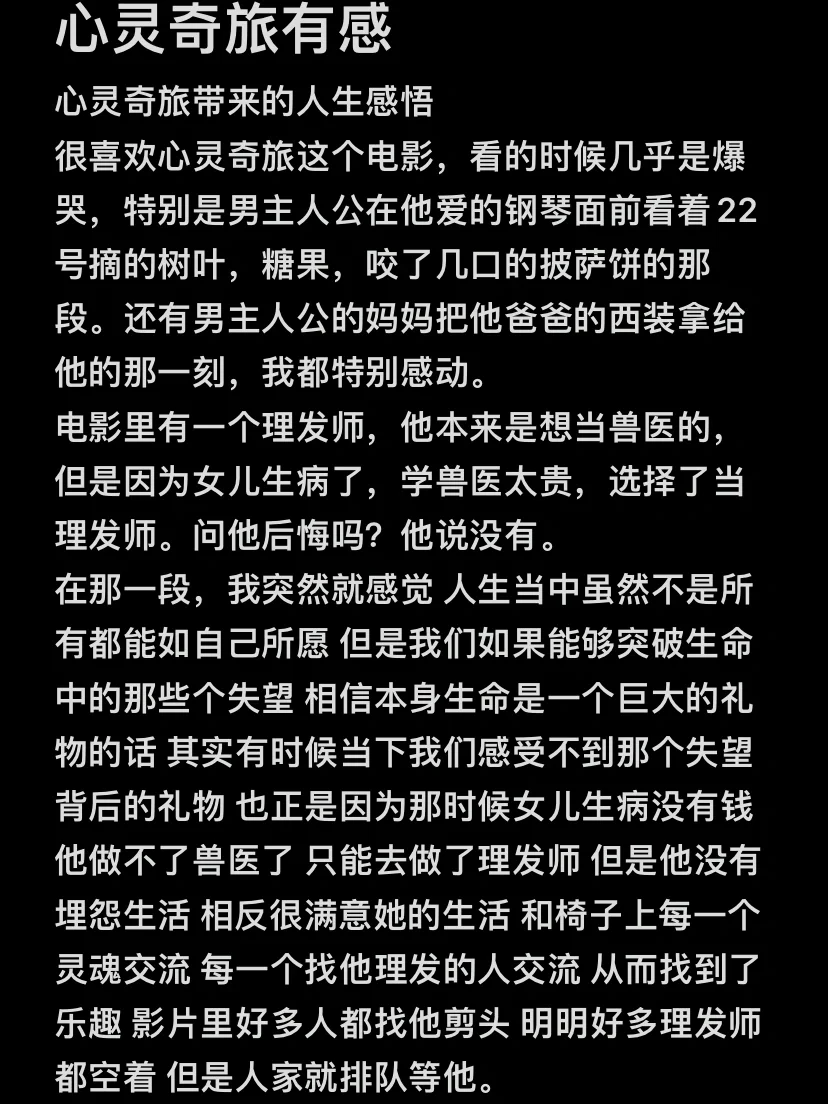 伊豆温泉旅行攻略_手机史上最坑爹游戏3攻略_伊豆攻略游戏手机