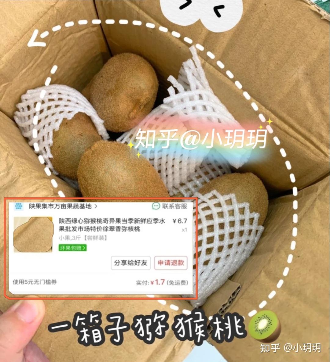 拼多多正品iphone_拼多多里的苹果是官方的么_拼多多苹果13是正品吗