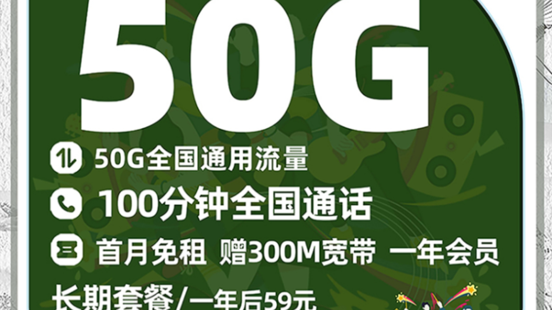 办理卡玩手机游戏用什么卡号_办理卡玩手机游戏用什么卡好_玩游戏用手机卡怎么办理