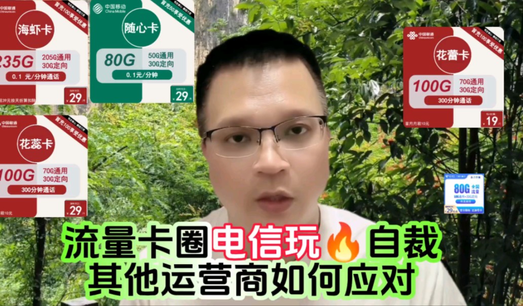办理卡玩手机游戏用什么卡号_办理卡玩手机游戏用什么卡好_玩游戏用手机卡怎么办理