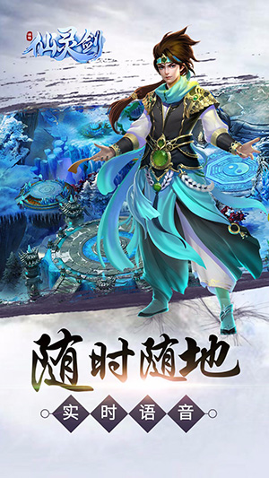 竖屏仙侠闯关手机游戏下载，带你体验奇幻仙侠世界