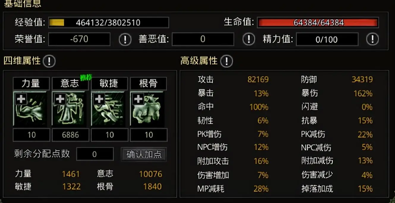 手机中舍不得删掉的游戏-手机里舍不得删掉的游戏，是青春的回忆与乐趣的源泉