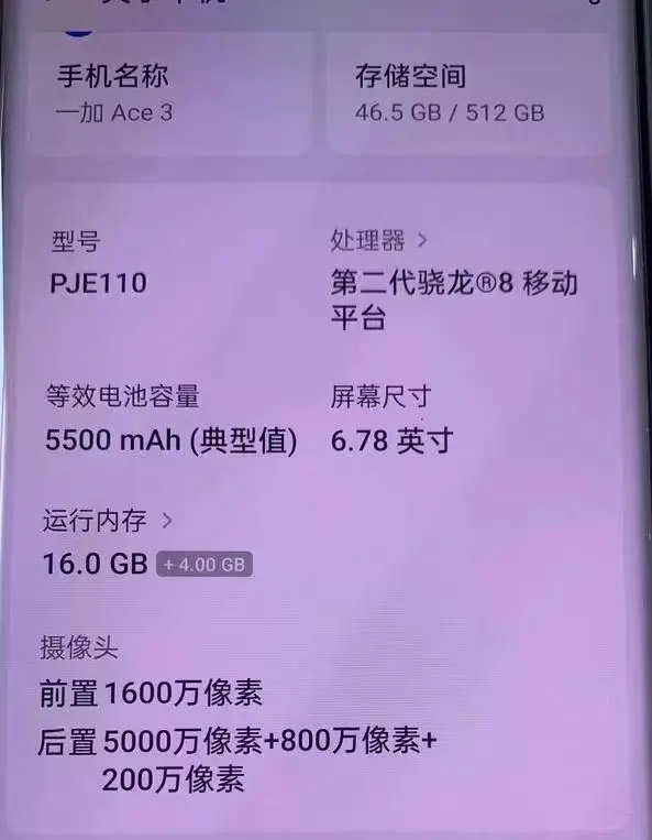 一加手机小游戏我就是海王_海王的游戏叫什么_《海王游戏》