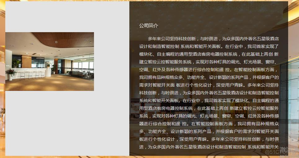 滚动条css设置_滚动条css代码_css滚动条