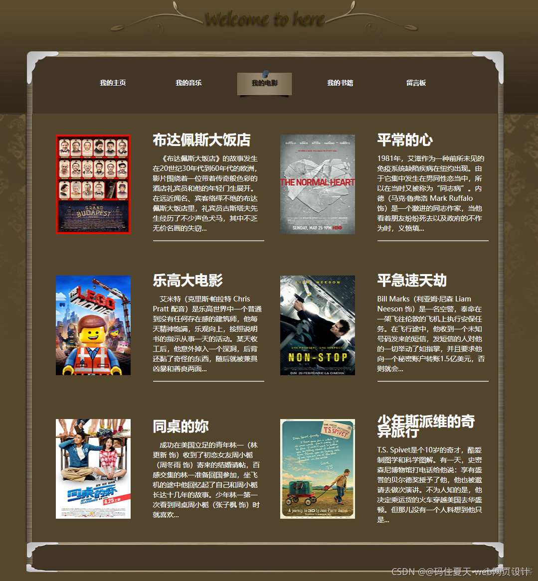 滚动条css代码_css滚动条_滚动条css设置