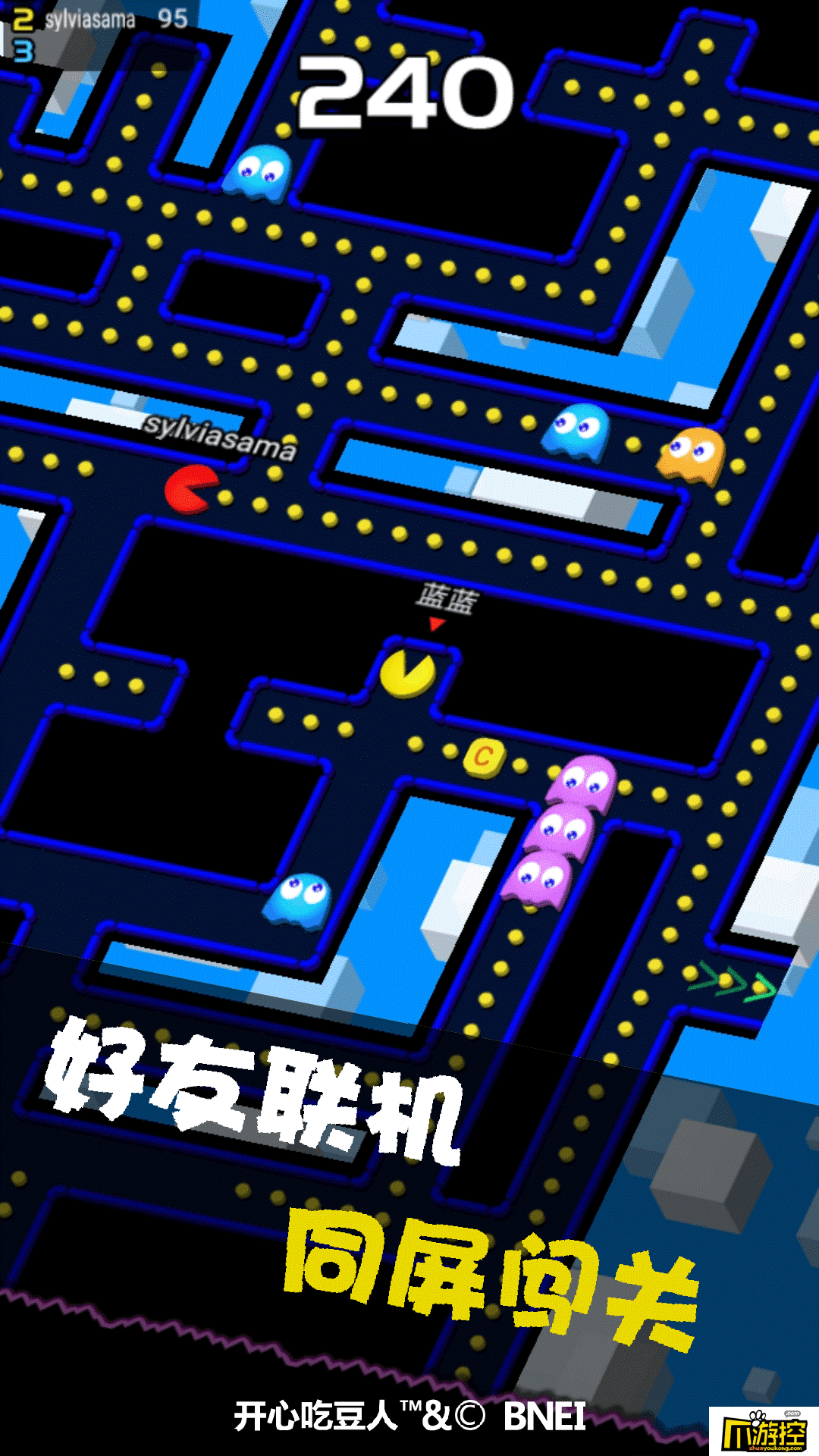 一个手机4人玩游戏的游戏_玩手机游戏的人_玩游戏玩手机