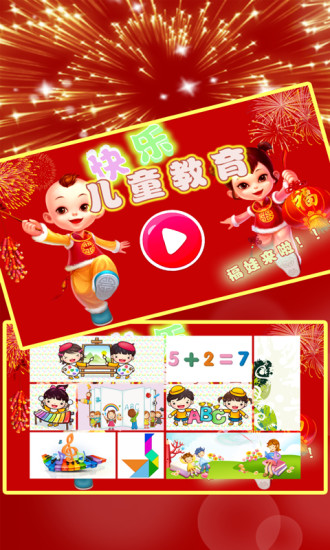 宝宝游戏的软件_同款宝宝手机游戏下载_同城宝宝游戏