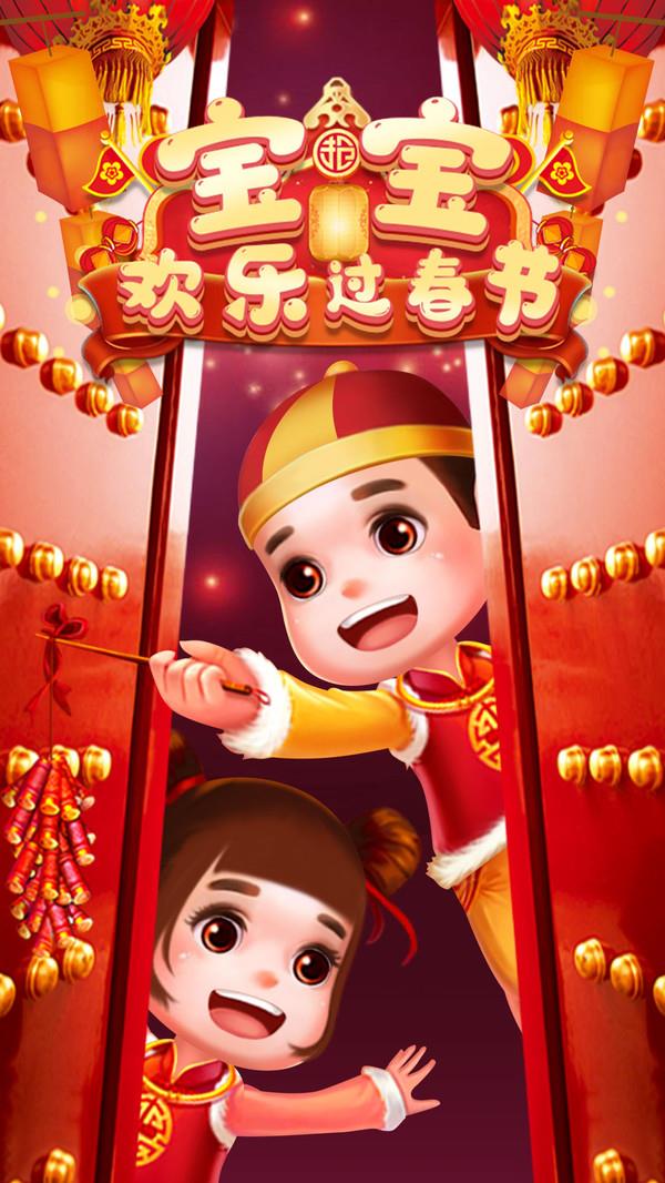 同款宝宝手机游戏下载_同城宝宝游戏_宝宝游戏的软件