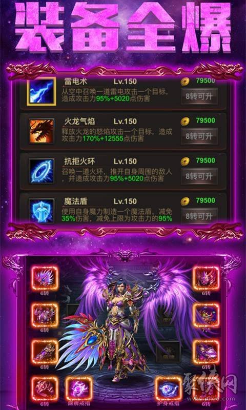 天涯传奇游戏手机：青春回忆杀，紧张刺激的打怪升级与热血帮派战