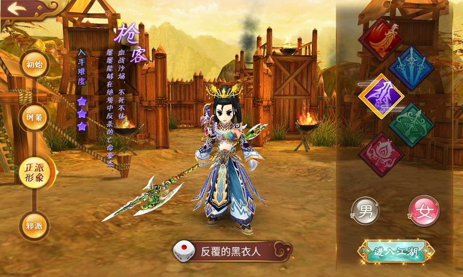 武侠回合手机游戏：热血江湖，策略对决，体验武侠浪漫与豪情