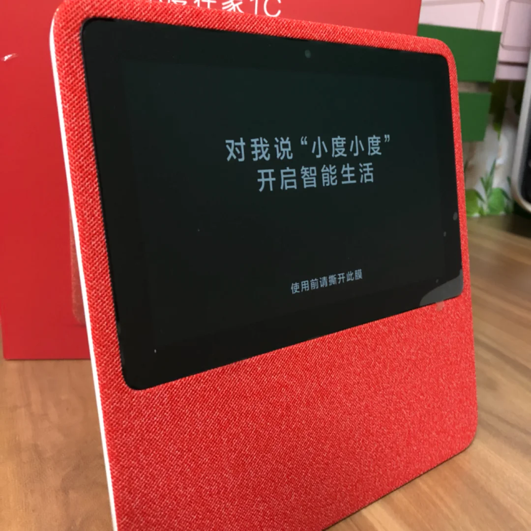 小度音响app下载_响度音箱app_音响软件下载