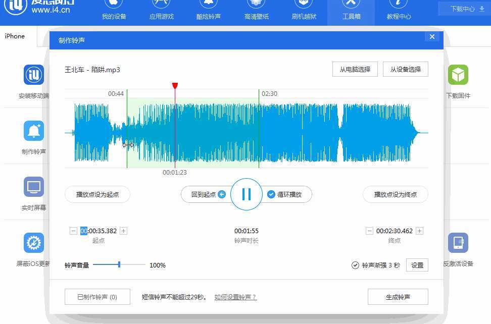 手机铃声怎么换-手机铃声更换秘籍：从系统自带到自定义，让你的手机与众不同