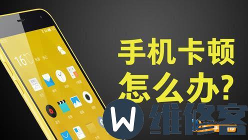 暑假手机玩游戏卡怎么办-手机游戏卡顿怎么办？卡顿克星来帮你解决问题