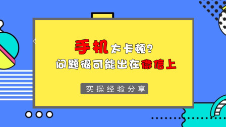 暑假手机玩游戏卡怎么办_手机办卡活动_卡圣金融办卡谁办理过