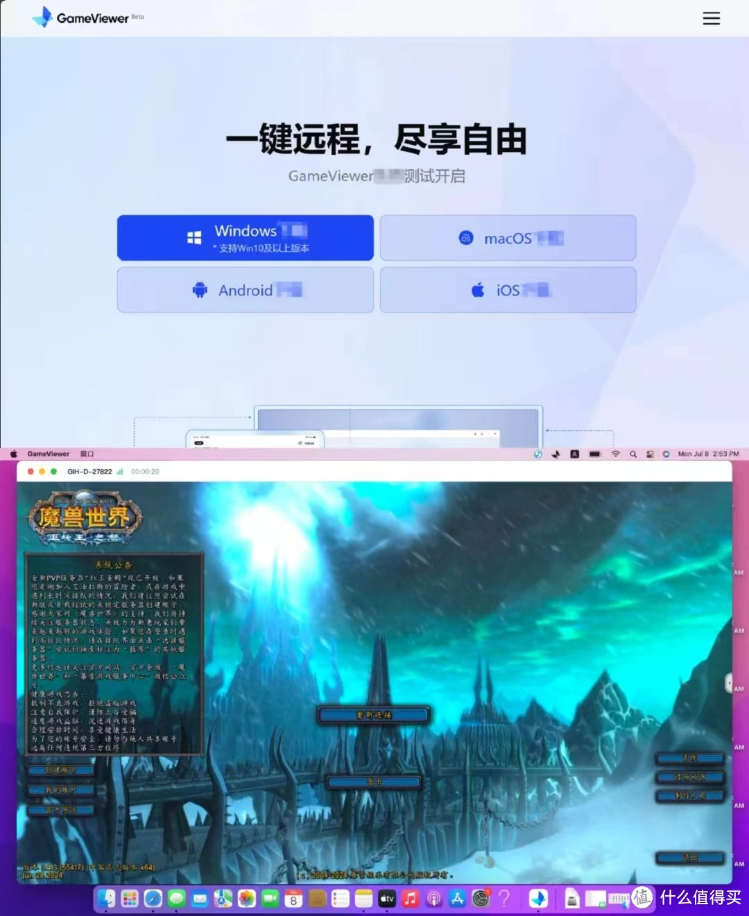 游戏手机 代理-游戏手机代理：稳定、快速、安全，畅玩游戏世界的关键