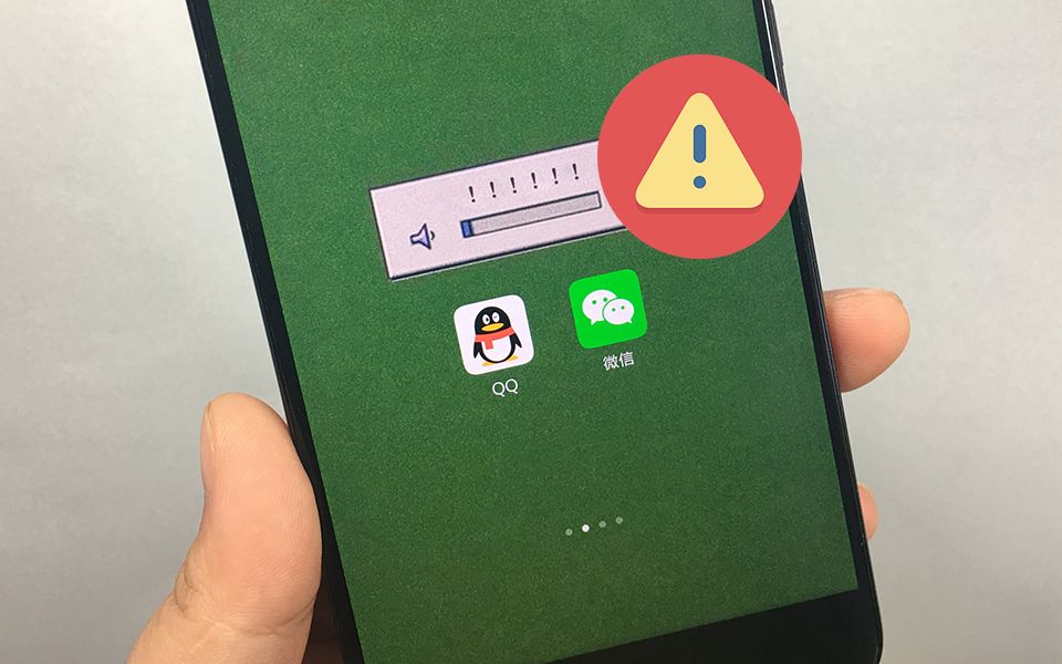 玩游戏手机声音小怎么解决-玩游戏手机声音小怎么办？教你几招轻松解决