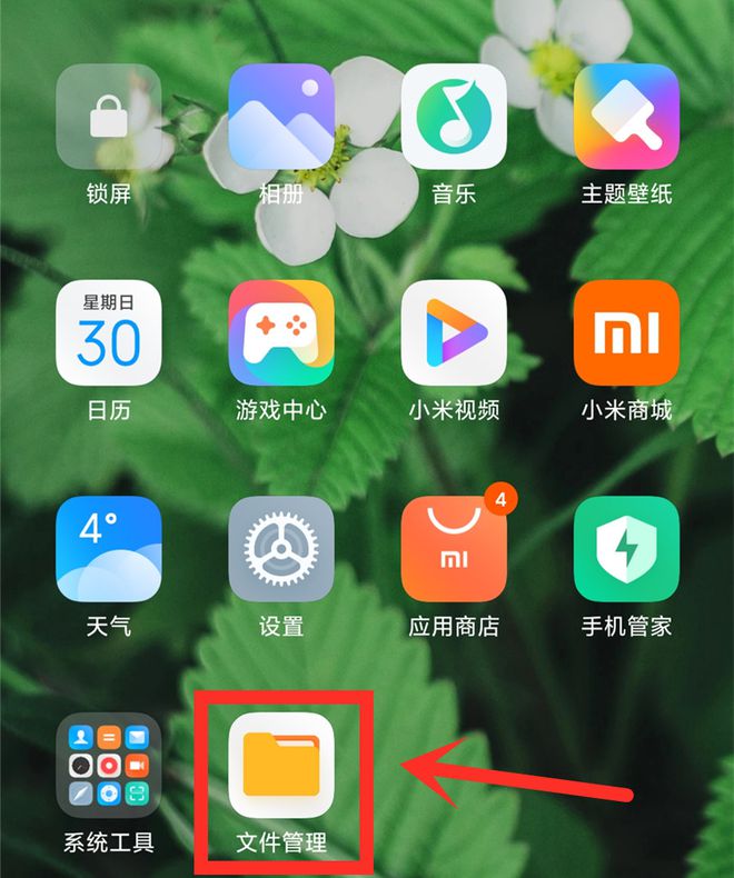 手机怎样删游戏_手机删除游戏以后可以恢复吗_手机删除游戏怎么删干净
