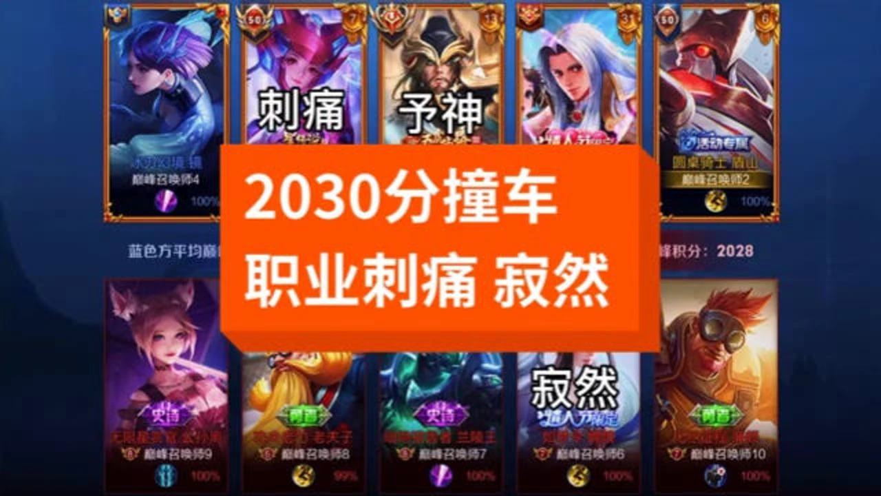 竞技类的手机游戏_竞技腻玩类手机游戏有哪些_玩不腻的竞技类手机游戏