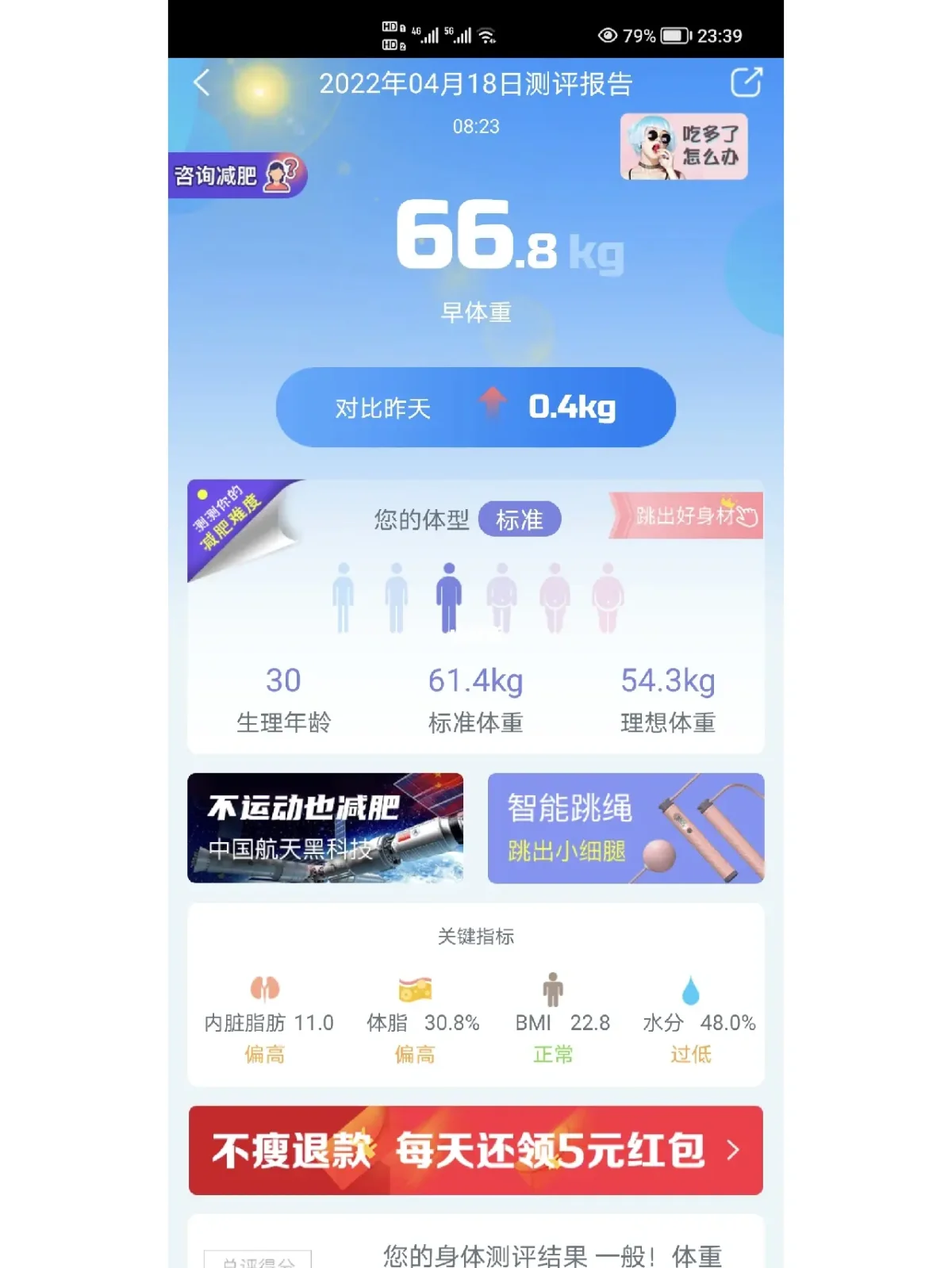 2020年3月-2020 年 3 月：疫情下的宅家生活，无奈与温暖交织，厨艺进步