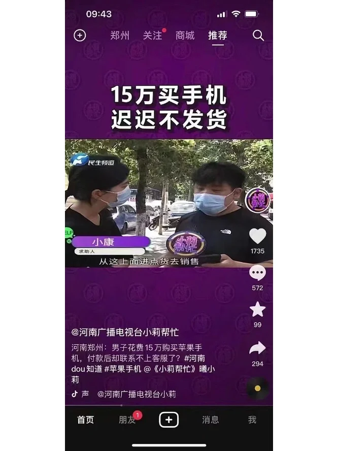 手柄玩手机游戏用什么软件_玩手机游戏手柄好用吗_手柄玩手游好用吗