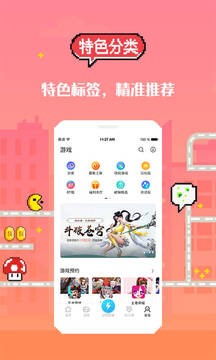 手机游戏直接玩_手机玩游戏可以吗_用哪个软件可以玩游戏手机