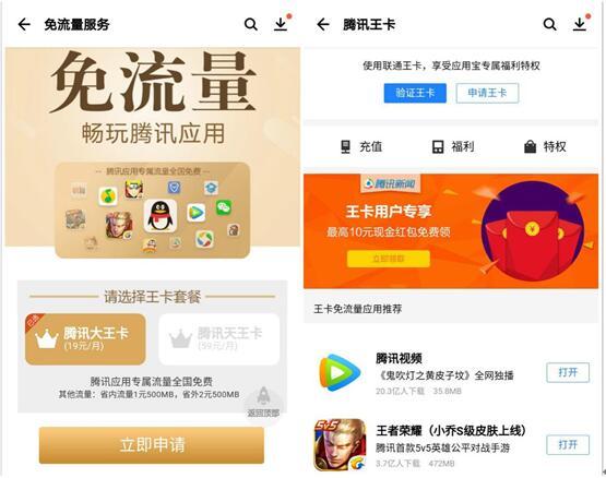 腾讯手机游戏怎么看游戏时长_腾讯查看手机游戏充值记录_腾讯手机怎么查看游戏