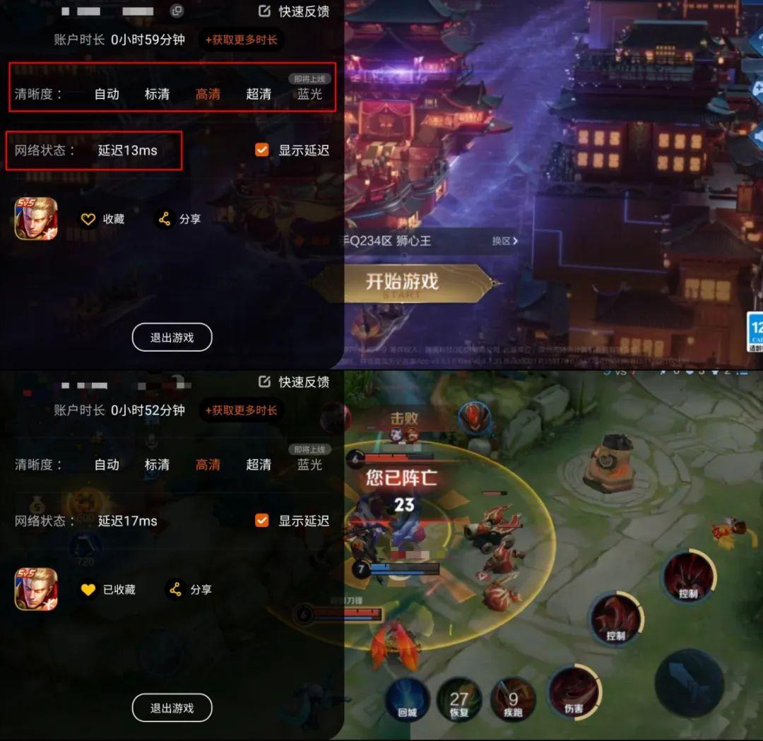 看手机的游戏_我要看的手机游戏大全_大全手机看游戏要流量吗