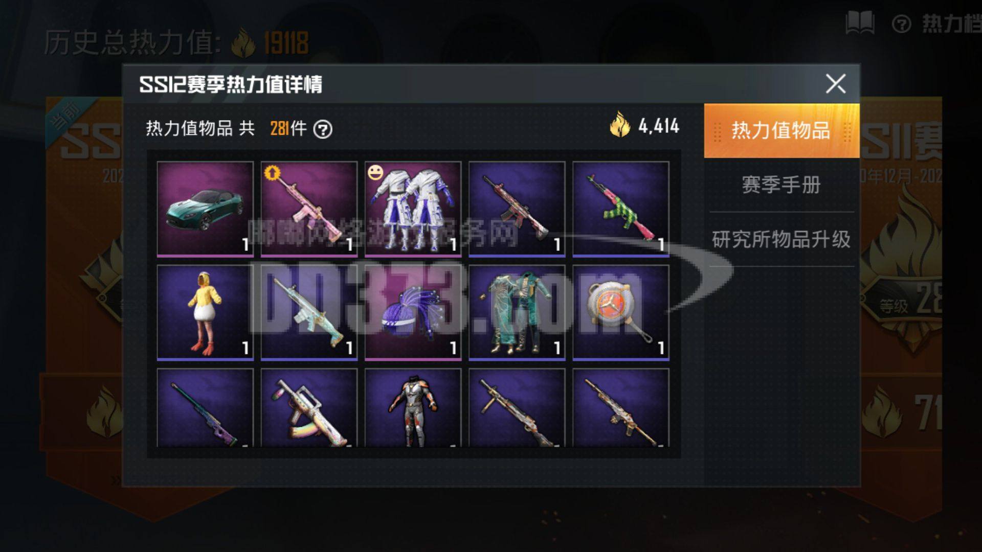 大全手机看游戏要流量吗_我要看的手机游戏大全_看手机的游戏