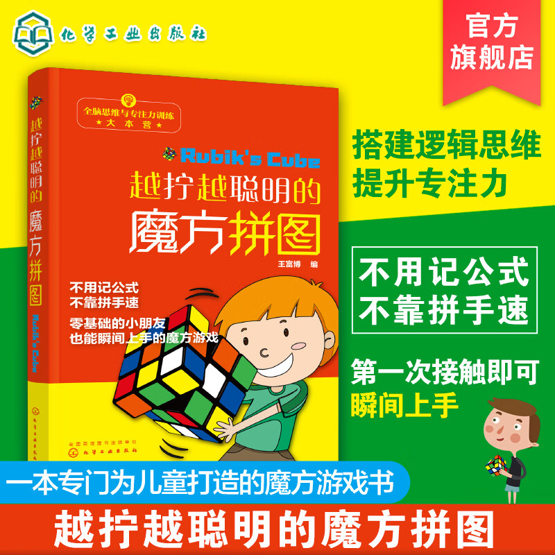 游戏魔方在手机上怎么打开-手机游戏魔方打不开？快来看看这些解决方法