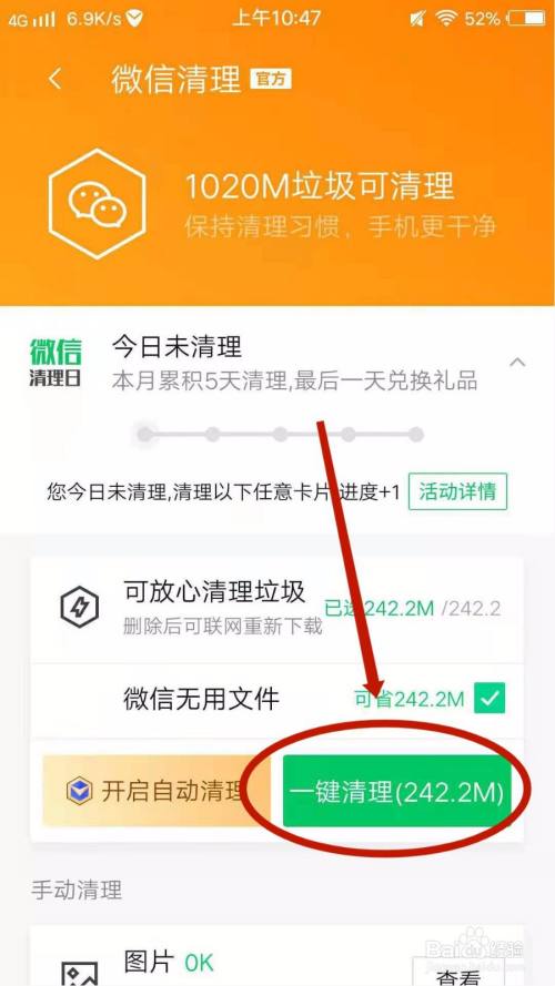 腾讯游戏信誉手机怎么查？快来看看详细步骤