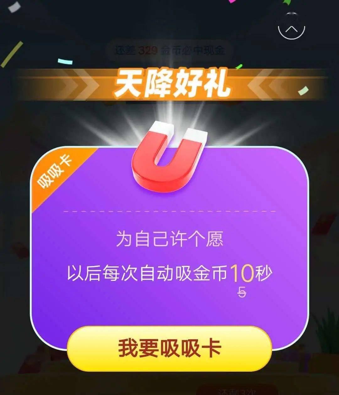 无广告游戏红包版手机立即-无广告游戏红包版手机应用，边玩边赚红包，你还在等什么？