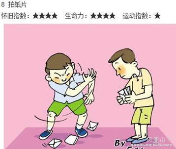 以前玩过没手机游戏有什么影响_以前没有手机玩过的游戏_以前没有手机玩什么