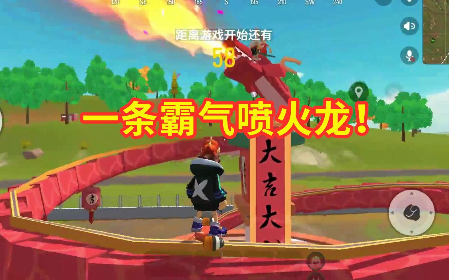 送香肠派对皮肤的软件_香肠派对游戏可以送手机吗_送派对香肠手机游戏可以开挂吗
