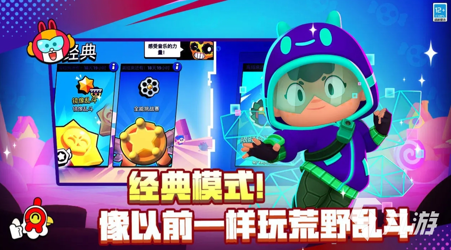 握拳游戏规则_握拳的视频_握拳手机游戏