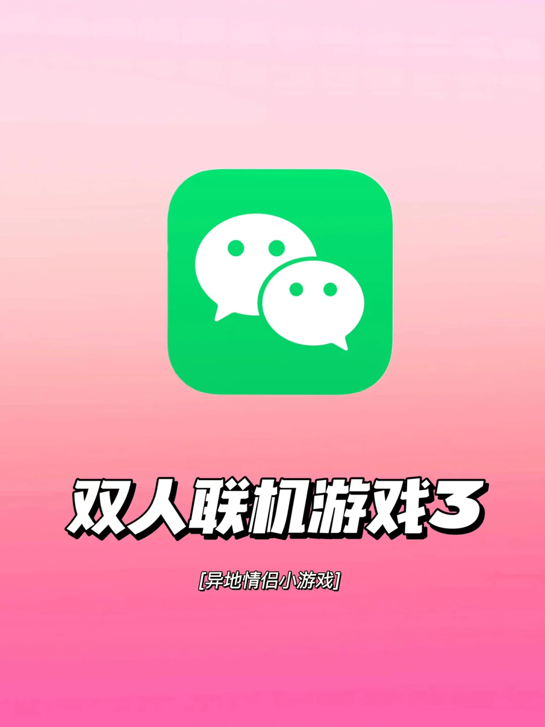 香蕉派对游戏手机联机双人_香蕉派对是什么游戏_香蕉派对客服电话