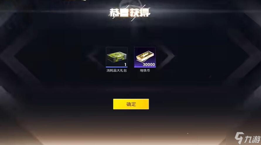 游戏手机版哪个最好玩男生-男生必玩的手机游戏推荐：王者荣耀与和平精英，让你爽到爆
