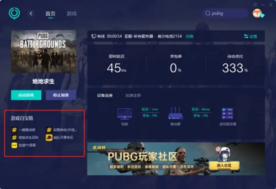 最不占内存的手机吃鸡游戏_占内存小的吃鸡手游_占内存小的吃鸡