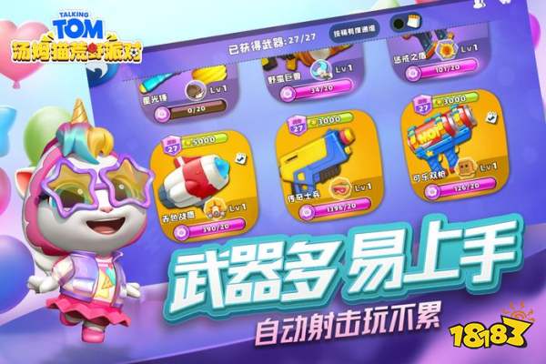最不占内存的手机吃鸡游戏_占内存小的吃鸡手游_占内存小的吃鸡