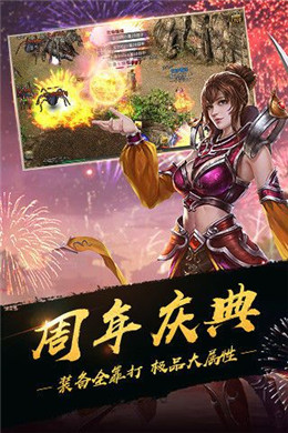 传奇手机做游戏怎么样_做传奇手机游戏_传奇手机游戏