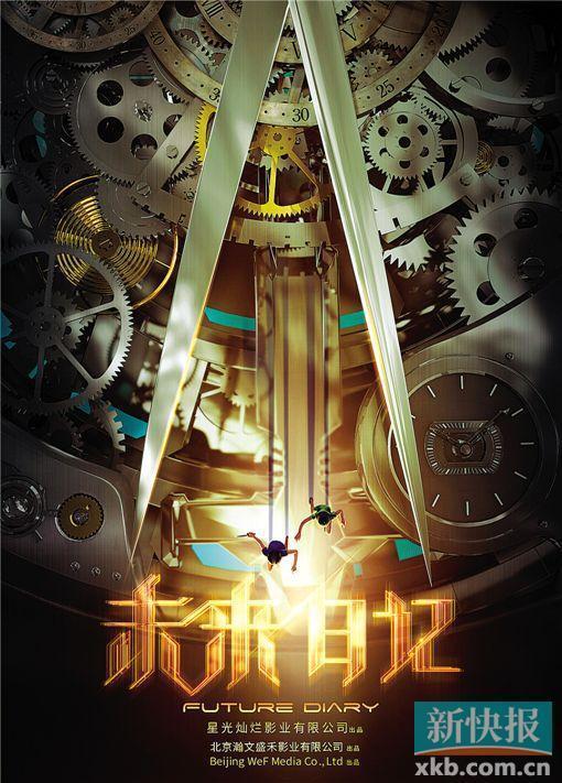 未来日记游戏手机版_未来日记游戏规则_日记未来版手机游戏怎么玩