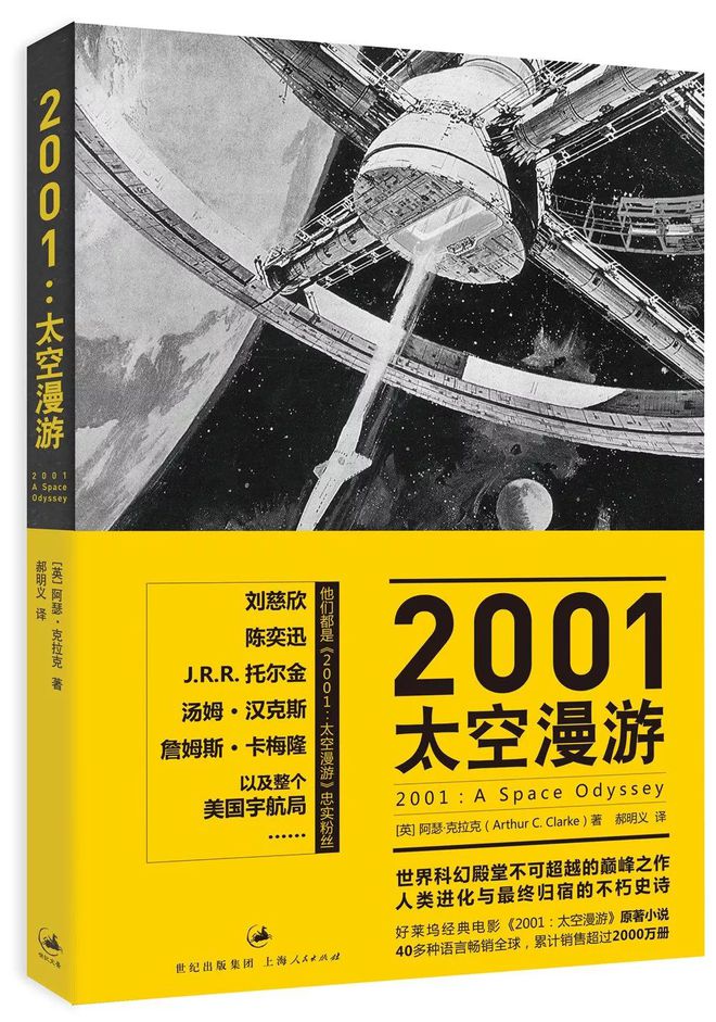 银河帝国基地电影在线播放_银河帝国基地_银河帝国基地第一季在线观看