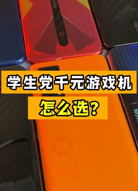 游戏党5000元手机号-5000 元的游戏党手机号，是身份象征还是浪费钱？
